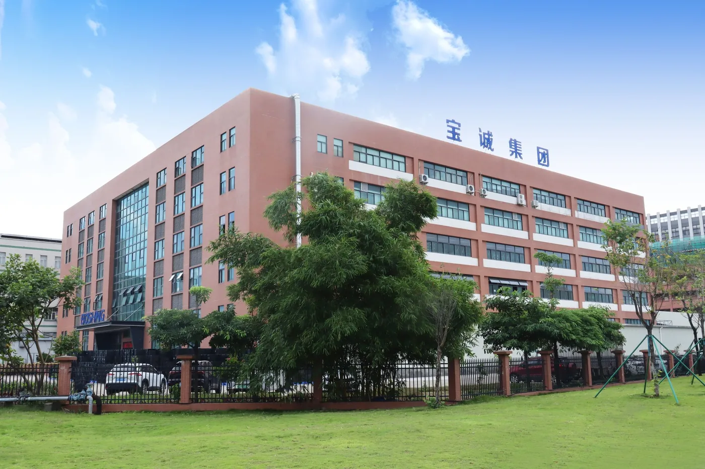The BOSHING group plant in Zhuhai, China — mould making, injection moulding, assembly and quality control under one roof