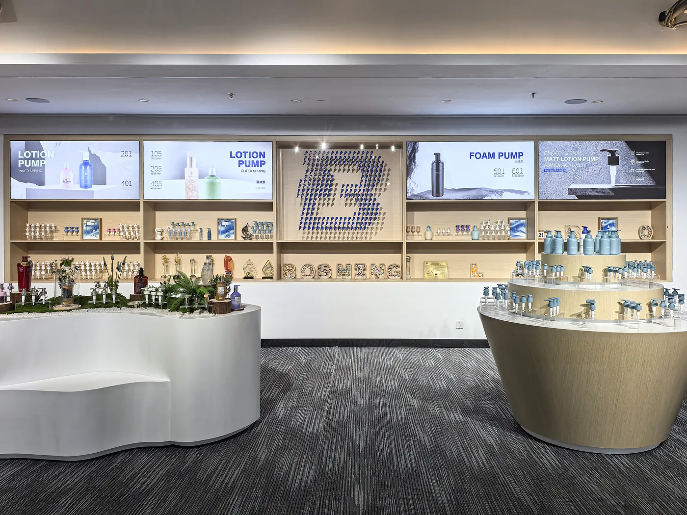 BOSHING product showroom in Zhuhai — lotion pump and foam pump display wall